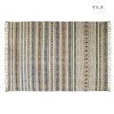 【暮らしラクラク応援セール】ラグ L ガルファブリック マルチ 12222875207【取り寄せ・返品不可商品】