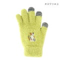【暮らしラクラク応援セール】スマホ手袋 オスワリネコ 17322631140【取り寄せ・返品不可商品】