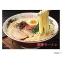 【暮らしラクラク応援セール】プリズムアートジグソーパズルプチ 70ピース 豚骨ラーメン 97-298【取り寄せ・返品不可商品】