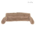 【暮らしラクラク応援セール】ヘアターバン フワフワロップ ベージュ 17323620036【取り寄せ・返品不可商品】