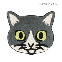 【暮らしラクラク応援セール】マット ハチワレフェイス 14223873223【取り寄せ・返品不可商品】