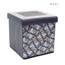 【暮らしラクラク応援セール】収納BOXスツール アウィニヨンボーダー ネイビー 18724860247【取り寄せ・返品不可商品】