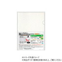【暮らしラクラク応援セール】ヒサゴ 紙製トリック!クリアフォルダ A4 パターン大 OP2472S【取り寄せ・返品不可商品】