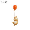 【暮らしラクラク応援セール】Benny's バルーン(ベニーズキャット) QB-033Y【取り寄せ・返品不可商品】