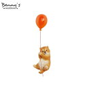 【暮らしラクラク応援セール】Benny's バルーン(シバ) QB-033G【取り寄せ・返品不可商品】