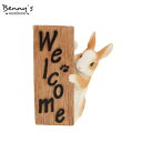 【暮らしラクラク応援セール】Benny's ウェルカム(ラビット) QB-035R【取り寄せ・返品不可商品】