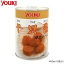 【暮らしラクラク応援セール】YOUKI ユウキ食品 干貝醤(帆立ソース) 450g×12個入り 210170【軽減税率対象商品】【取り寄せ・返品不可商品】