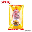 【暮らしラクラク応援セール】YOUKI ユウキ食品 韓国料理用春雨 300g×20個入り 211791【軽減税率対象商品】【取り寄せ・返品不可商品】