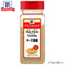 【暮らしラクラク応援セール】YOUKI ユウキ食品 MC ポテトシーズニング チーズ胡椒 270g×6個入り 223341【軽減税率対象商品】【取り寄せ・返品不...