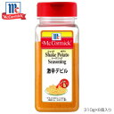 【暮らしラクラク応援セール】YOUKI ユウキ食品 MC ポテトシーズニング 激辛デビル 310g×6個入り 223340【軽減税率対象商品】【取り寄せ・返品不...