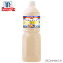 【暮らしラクラク応援セール】YOUKI ユウキ食品 MC ブルーチーズドレッシング 950ml×6本入り 225064【軽減税率対象商品】【取り寄せ・返品不可商...