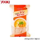 【暮らしラクラク応援セール】YOUKI ユウキ食品 業務用ブン 200g×20×1個入り 210231【軽減税率対象商品】【取り寄せ・返品不可商品】