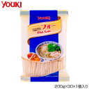【暮らしラクラク応援セール】YOUKI ユウキ食品 業務用フォー 200g×30×1個入り 210230【軽減税率対象商品】【取り寄せ・返品不可商品】