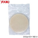 【暮らしラクラク応援セール】YOUKI ユウキ食品 業務用薄型ライスペーパー(15.5cm) 200g×20×1個入り 218901【軽減税率対象商品】【取り寄...