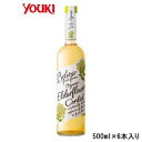 【暮らしラクラク応援セール】YOUKI ユウキ食品 業務用 有機コーディアル エルダーフラワー 500ml×6本入り 212950【軽減税率対象商品】【取り寄せ...