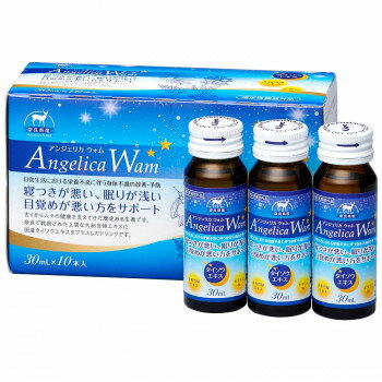 【代引き・同梱不可】金陽製薬 AngelicaWam アンジェリカウォム 60本入り 指定医薬部外品 ノンカフェイン 睡眠サポートドリンク【取り寄せ・同梱注文不可】