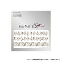 【暮らしラクラク応援セール】Sha-Nail Charm 写ネイル ネイルシール STARLIGHT STONE Grege (L) CH-003gl【取り寄せ...
