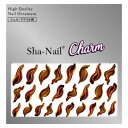【暮らしラクラク応援セール】Sha-Nail Charm 写ネイル ネイルシール Kanae Metal Drops Bronze CH-KA01【取り寄せ・返...