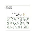 【暮らしラクラク応援セール】Sha-Nail Pro PLUS 写ネイル ネイルシール Stylish Logo -Green- STL-P01【取り寄せ・返品...