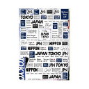 【暮らしラクラク応援セール】Sha-Nail Pro 写ネイル ネイルシール JAPAN TYPO -black- JAT-001【取り寄せ・返品不可商品】