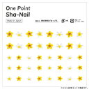 【暮らしラクラク応援セール】One Point Sha-Nail 写ネイル ネイルシール One Point Plumeria -Yellow-/プルメリア イ...