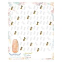 【暮らしラクラク応援セール】Sha-Nail More 写ネイル ネイルシール nano Vintage Pineapple (White)/ヴィンテージパイナ...