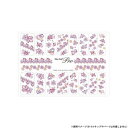 【暮らしラクラク応援セール】Sha-Nail Pro 写ネイル ネイルシール カットワークレース(シャーベットピンク) CW-005【取り寄せ・返品不可商品】
