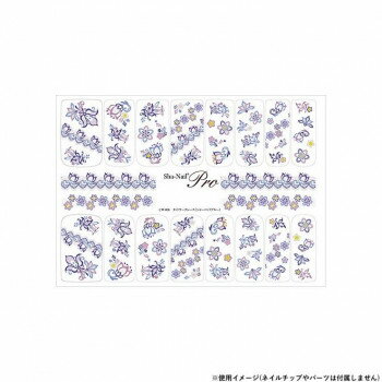 【暮らしラクラク応援セール】Sha-Nail Pro 写ネイル ネイルシール カットワークレース (シャーベットブルー) CW-006【取り寄せ・返品不可商品】 【暮らしラクラク応援セール】Sha-Nail Pro 写ネイル ネイルシール カットワークレース (シャーベットブルー) CW-006【取り寄せ・返品不可商品】