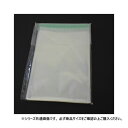 【暮らしラクラク応援セール】OPPバッグ リップ付03 R12-23 6709 100枚【取り寄せ・返品不可商品】