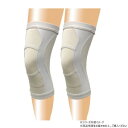 【暮らしラクラク応援セール】丸光産業 膝 皮膚感覚ひざサポーターaruko2枚組 ベージュ S 133231【取り寄せ・返品不可商品】