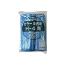 【暮らしラクラク応援セール】セイニチ チャック付ポリエチレン袋 ユニパック カラー半透明タイプ H-4青 100枚【取り寄せ・返品不可商品】