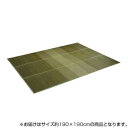 【暮らしラクラク応援セール】KOBA-GUARD 制菌 抗菌防臭 消臭 い草ラグカーペット 滑り止め加工 約190×190cm グリーン 8480420【取り寄...