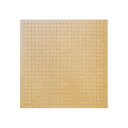 【暮らしラクラク応援セール】有孔ボード資材(板のみ) 600角【取り寄せ・返品不可商品】