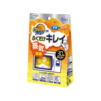 【暮らしラクラク応援セール】UYEKI(ウエキ)・Oh!レンジ・・DEふくだけキレイ・・5包入・・(単品)【取り寄せ・返品不可商品】