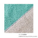 【暮らしラクラク応援セール】ハートウエル アクセント バスタオル ベージュ×グリーン 15240132【取り寄せ・返品不可商品】