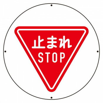 ※お届け地域により、別途運賃がかかる場合やお届けできない場合がございますので、お問い合わせ下さい。 サインタワーA・B用の上部丸型標識です。※両面に使用する場合は2枚必要です。サイズφ393mm個装サイズ：39.3×39.3×0.1cm重量個装重量：197g素材・材質透明PET樹脂仕様取付穴(上下左右):各1カ所裏印刷厚み:1mm生産国日本広告文責 (有)Gグローバル 058-216-2175 ■購入前に必ずご確認ください■ ●こちらの商品につきまして当店別倉庫から発送となります。 配送センターに配送指示をした時点でキャンセルができなくなります。 キャンセル料が発生致しますのでご注意ください。 ●各商品別に運送会社がことなります ご希望の運送会社指定はできません。 また営業所止めの配達指定も対応はできません。 ●お届けは軒先渡しとなります。搬入、組み立て、設置等は 宅配業者に依頼しても対応できません。 ●配達指定日は指定できません。 配送センターからの発送タイミグでのお届けとなります。 お急ぎの方は予め納期確認をお願い致します。 ●熨斗、ラッピング対応はできません。 ●配送センターから直接発送となりますので 納品書、領収書等は同梱されません。 ご希望の方は当店までご連絡お願い致します。 ●北海道、沖縄、離島地域にお住まいの方は送料2500円となります。 送料無料と記載の商品も送料2500円となりますのでご注意ください。fk094igrjs