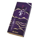 【暮らしラクラク応援セール】薫寿堂 ルビ-宝 小バラ(70g) 1100【取り寄せ・返品不可商品】