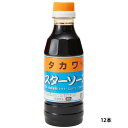 【暮らしラクラク応援セール】和泉食品 タカワウスターソース 300ml(12本)【軽減税率対象商品】【取り寄せ・返品不可商品】