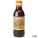 【暮らしラクラク応援セール】和泉食品 パロマたこ焼きソース(濃厚) 350g(12本)【軽減税率対象商品】【取り寄せ・返品不可商品】