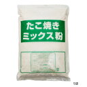 【暮らしラクラク応援セール】和泉食品 パロマたこ焼きミックス粉 2kg(5袋)【軽減税率対象商品】【取り寄せ・返品不可商品】