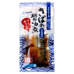 【暮らしラクラク応援セール】YSフーズ　レンジで簡単　さばの醤油煮　120g×30セット【軽減税率対象商品】【取り寄せ・返品不可商品】