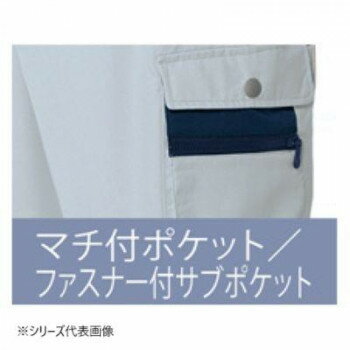 【暮らしラクラク応援セール】アイトス カーゴパンツ(2タック) オリーブ 82 6324【取り寄せ・返品不可商品】