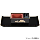 【暮らしラクラク応援セール】焼香盆やすらぎセット 5.0寸 小 黒(フチ金) 蓮 3808850201021【取り寄せ・返品不可商品】