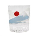 【暮らしラクラク応援セール】アルタ きらめく日本のロックグラス 青富士 AR0604557【取り寄せ・返品不可商品】
