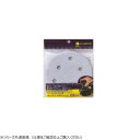 【暮らしラクラク応援セール】ヤナセ ランダムサンダーペーパー 穴あり 80 5枚入り D125MA-80H【取り寄せ・返品不可商品】
