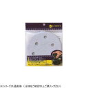 【暮らしラクラク応援セール】ヤナセ ランダムサンダーペーパー 穴あり 240 5枚入り D125MA-240H【取り寄せ・返品不可商品】