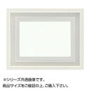 【暮らしラクラク応援セール】大額 9976 油額 F3 ホワイト【取り寄せ・返品不可商品】