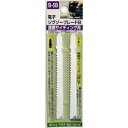 【暮らしラクラク応援セール】H&H ジグソー(ボッシュ用)サイディン 2本入 B5B 222095【取り寄せ・返品不可商品】(3)