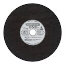 【暮らしラクラク応援セール】H&H 切断砥石(P)鉄工用 180mm HC-180A2 429823【取り寄せ・返品不可商品】