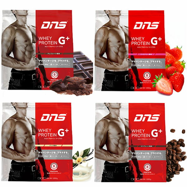 【5000円以上で1000円OFFクーポン配布中！】DNS ホエイプロテインG+/WHEY PROTEIN(ジープラス) 1kg入り プロテイン(サプリメント)(ディーエヌエス)(送料無料)【LOGI】【ASU】【軽減税率対象商品】